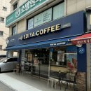 서초역 3번출구 옆 이미지