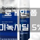 참약사인생약국 이미지