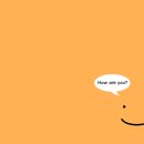 하우아유(How are you) 이미지