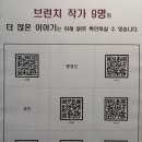 글쓰기로 브랜딩, 브런치 작가 되기 이미지