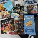 에브리데이 홈베이킹(야간) | 전에 없던 후쿠오카 쇼핑리스트! (칼디, 스텐다드프로덕트, 유니클로, 주방잡화, 마트)