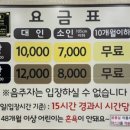 모란스파사우나