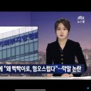 빡빡이