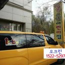 오크린 이미지