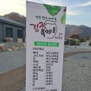 구)도천초등학교 이미지