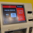 느실각