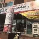 홈축산물장터