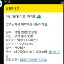 진모터스 이미지