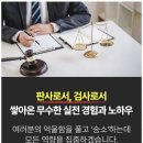법률사무소확신 이미지