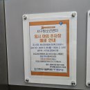 서구청소년수련관 주차장 이미지