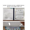 (주)행복더하기 이미지