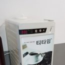 동양자판기