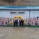 신바람영농조합법인 이미지