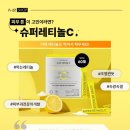 슈퍼뷰티샵 이미지