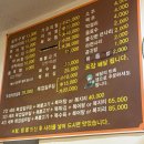 오동동 | [경산맛집] 대구탕 맛집, 오동동식당 내돈내산 후기