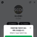 아이덴컴퍼니
