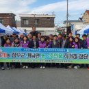 자은동주민자치센터 이미지