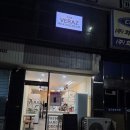 더베라즈