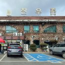 수정한우촌 이미지