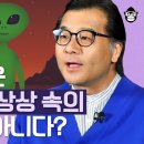 [펌] 천문학자가 밝히는 외계 지적 생명체에 대한 '진짜' 이야기 이미지