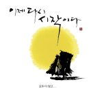 구름이 머무는곳 이미지