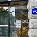 울산 삼산 피부과 닥터디자이너의원 레이저제모 가격 내돈내산 후기