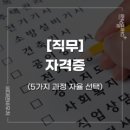 40장면으로 끝나는 오석태의 소설독해 Step 2 네이버블로그