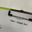 주연약국 네이버블로그