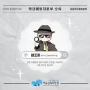 배또롱
