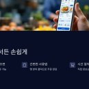 참푸드넷 | cj 온리원 푸드넷 홈페이지 바로가기