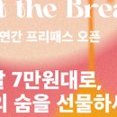 브리드요가원