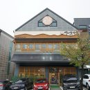 마니산산채 이미지