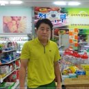 가은할인마트 이미지