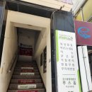 풋스올 | 부산 서면 발관리 발톱무좀 고민 끝! 풋스올 부산서면점 리얼 후기!