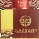 송화수 홍삼 영농조합법인 이미지