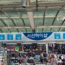 키다리 순대국밥 | 서산휴게소 먹거리 총정리 바깥쪽 간식부터 푸드코트까지 싹 털어봄 가격 메뉴포함🍢☕