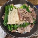 연근염소 이미지