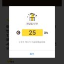 워크온코리아 이미지