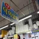 12호상회