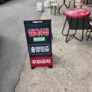 왓타타이