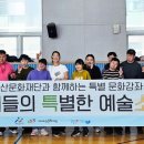 예술소
