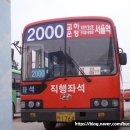 신성교통(주) 이미지