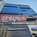 감일퍼스트치과의원 이미지