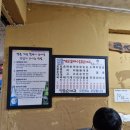 할머니순대국 이미지