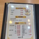 차이나온 | 수유중국집 짜장면 맛집 차이나온