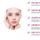 에스엘의원 이미지