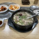 청미옥 이미지