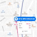 리치파크B동