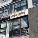 다산 눈썹 반영구 잘하는 곳 &#39;눈썹에 반하다&#39; 자연눈썹 후기 및 관리법