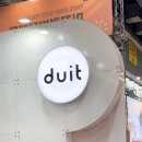2024 궁디팡팡 캣페스타 seoul 궁팡페스티벌 후기